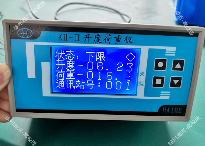 閘門開度荷重儀是如何實現(xiàn)閘門開起高度檢測以及超載保護的?