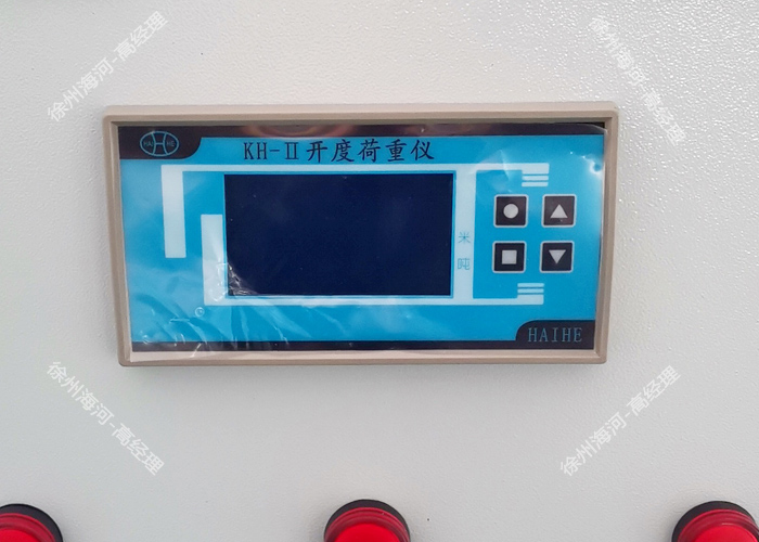 閘門開度荷重儀 閘門開度荷重儀